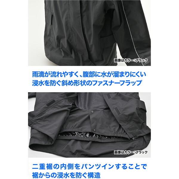 DAYTONA（バイク用品） デイトナ D48299 レインウェア 上下