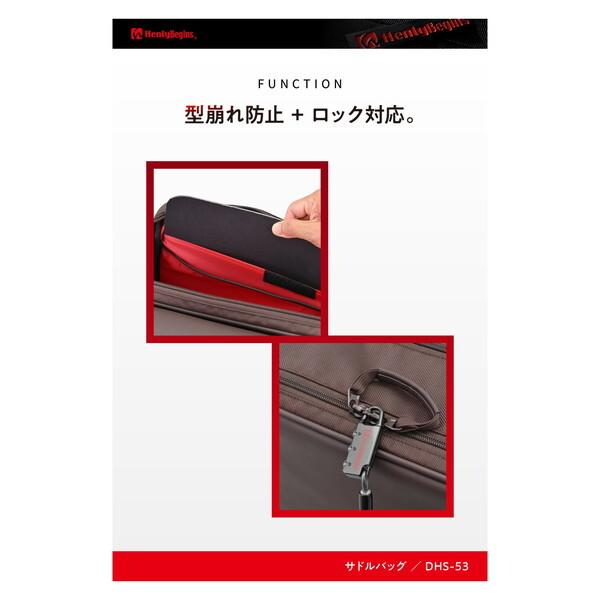 DAYTONA（デイトナ） D48391Henly Begins サイドバッグ 9L マフラー側