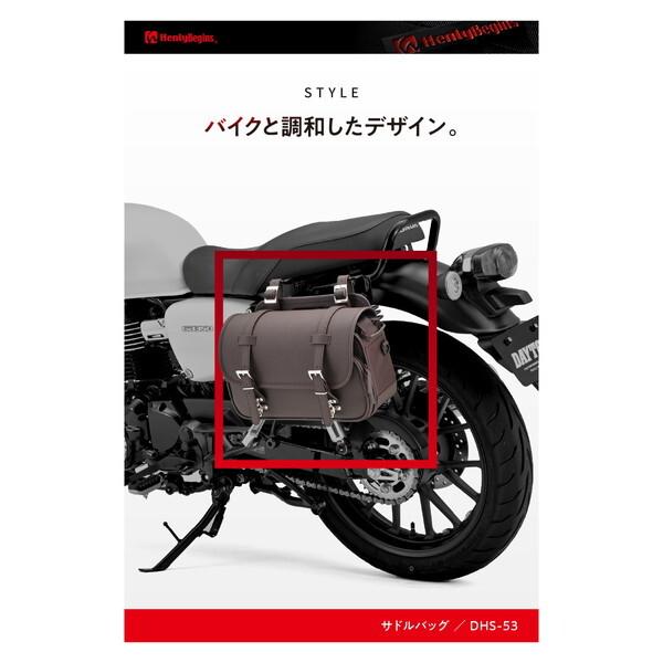 DAYTONA（デイトナ） D48391Henly Begins サイドバッグ 9L マフラー側