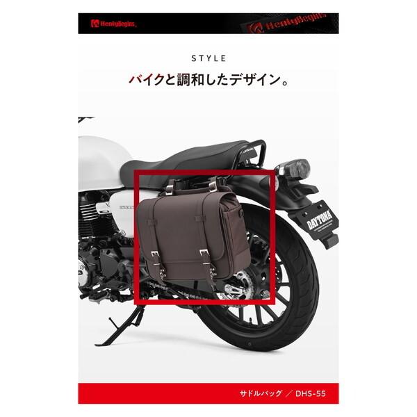 DAYTONA（デイトナ） D48394Henly Begins サイドバッグ 18L DHS-55 