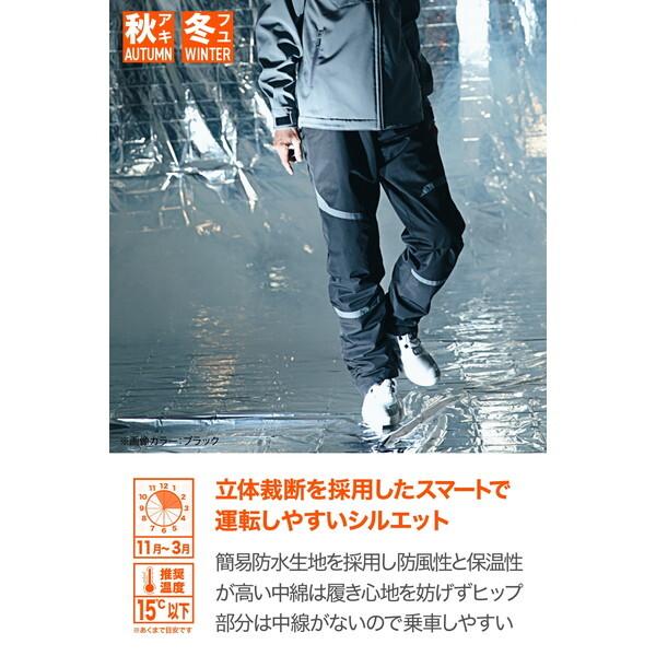 DAYTONA（デイトナ） D48634 オーバーパンツ 秋冬 DB-007 ブラック L
