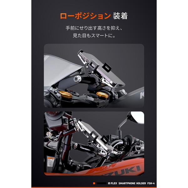 DAYTONA（デイトナ） D49567 バイク用 スマホホルダー アルミ+