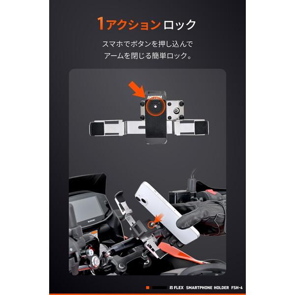 DAYTONA（デイトナ） D49567 バイク用 スマホホルダー アルミ+