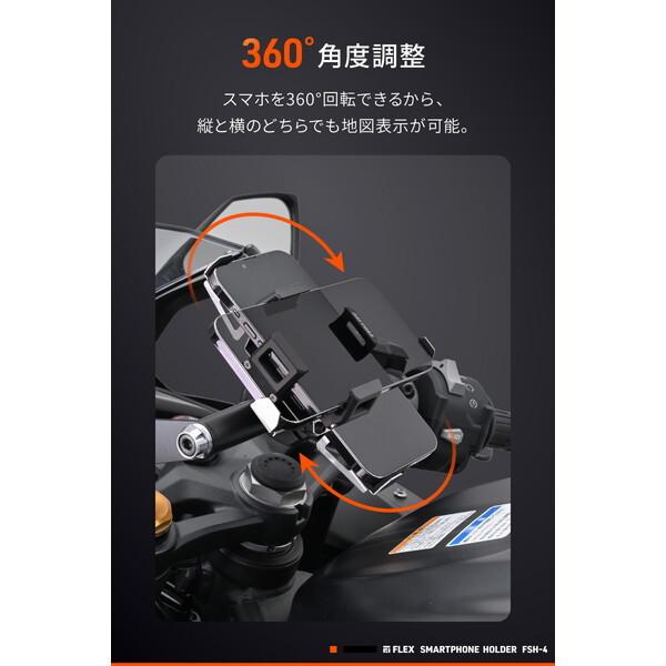 DAYTONA（デイトナ） D49567 バイク用 スマホホルダー アルミ+