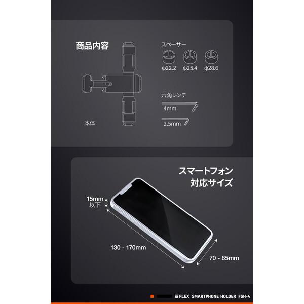 DAYTONA（デイトナ） D49567 バイク用 スマホホルダー アルミ+