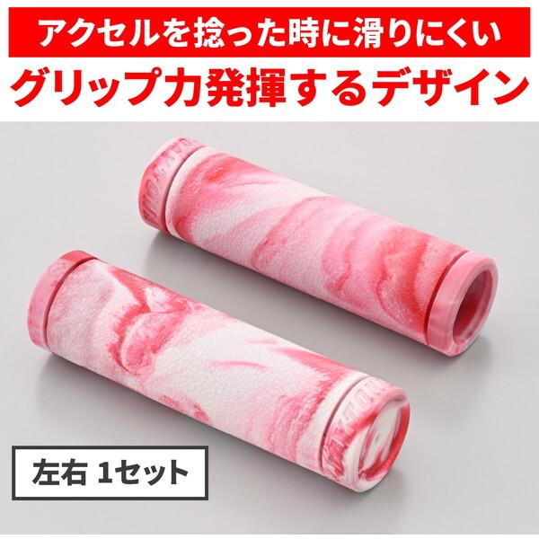 DAYTONA（デイトナ） D49579 グリッピーグリップ バイク用 グリップ