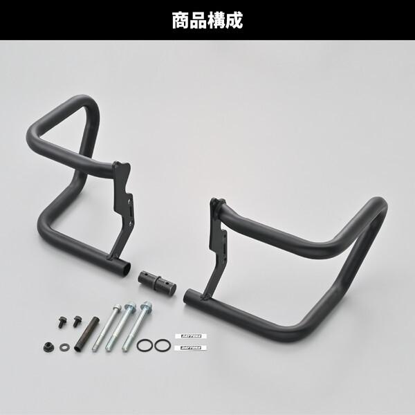 DAYTONA（デイトナ） D41270 エンジンガード ジクサー150/250専用 φ25