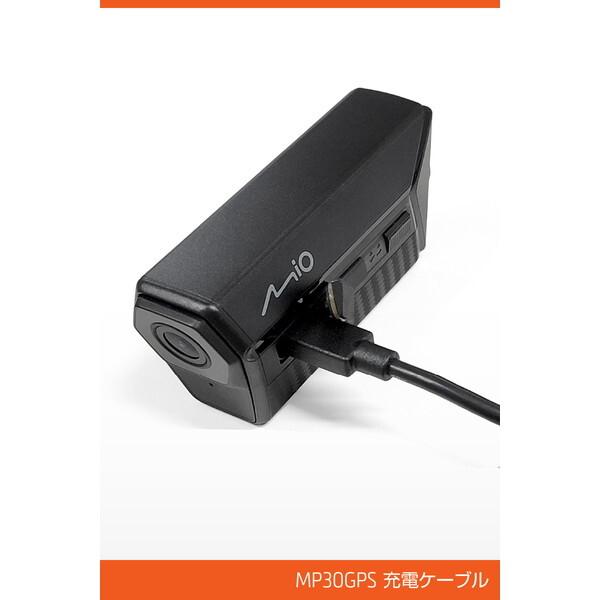DAYTONA（デイトナ） バイク ドラレコ MP20/MP30GPS用 補修品 充電