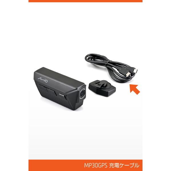 ★専用★ DAYTONA（デイトナ） バイク ドラレコ MP20/MP30GPS用 補修品 充電