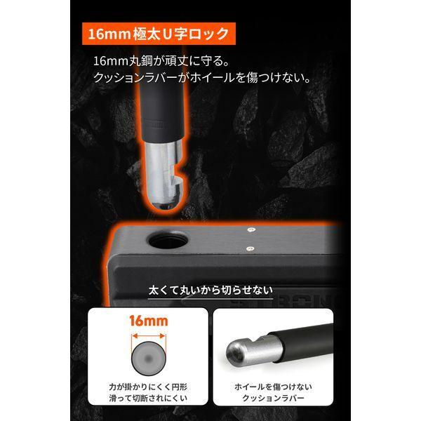 DAYTONA（デイトナ） バイク用 チェーンロック + U字ロック 鍵1本で2