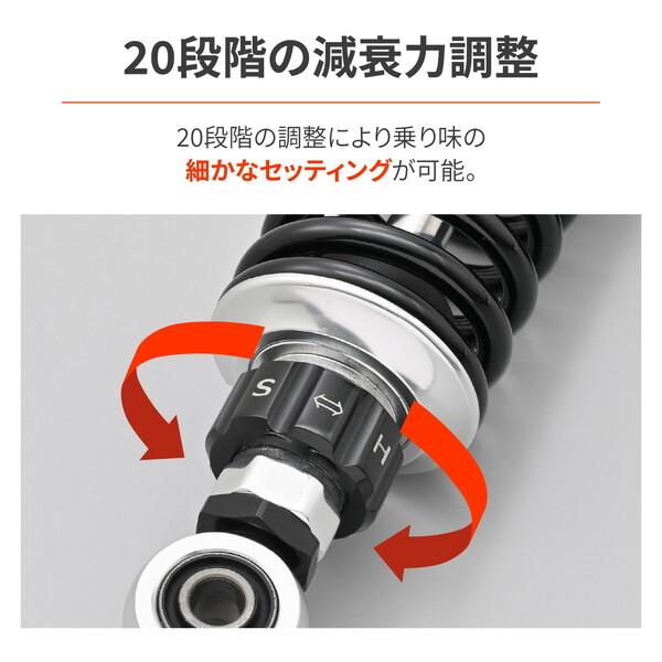 DAYTONA（デイトナ） D48810 バイク用 リアサスペンション CB400SF/SB