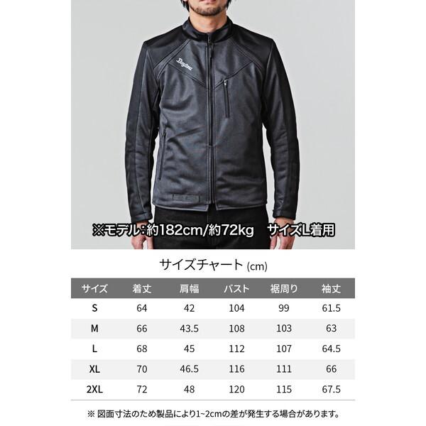 49741 デイトナ(Daytona) バイク用 ジャケット 春夏 CE規格 ソフト