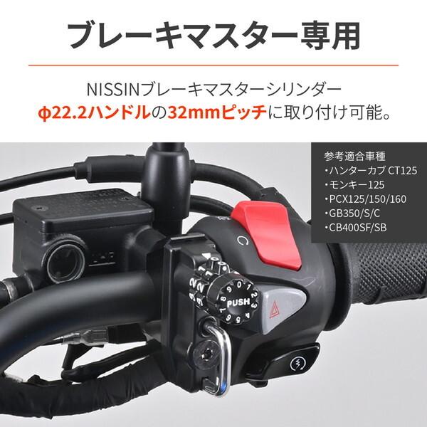 DAYTONA（デイトナ） D49672 Daytona バイク用 ヘルメットロック