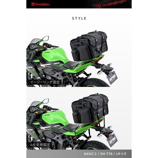 DAYTONA（デイトナ） ヘンリービギンズ(Henly Begins) バイク用