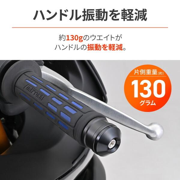 DAYTONA（デイトナ） D49232 アルミビレット バイク用 バーエンド