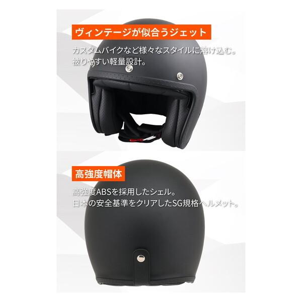 デイトナ(Daytona) バイク ヘルメット ジェット SG規格 高強度ABS