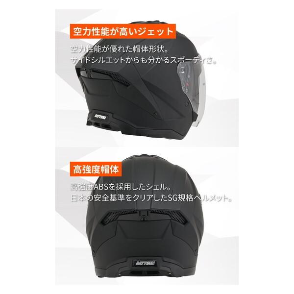 DAYTONA（デイトナ） D61065 バイク ヘルメット ジェット SG規格 高