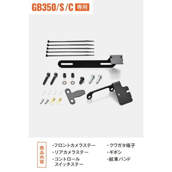 DAYTONA（デイトナ） D40889 バイク用 ドライブレコーダー M820WD