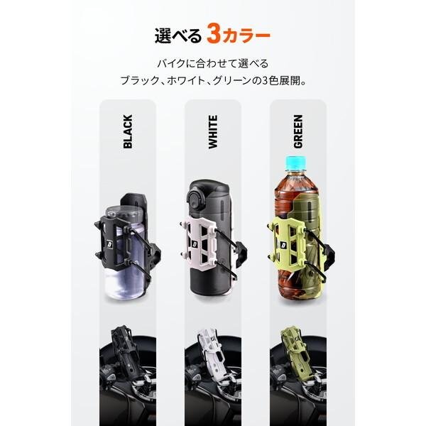 DAYTONA（デイトナ） D60697 バイク用 ドリンクホルダー 600ml対応 φ22