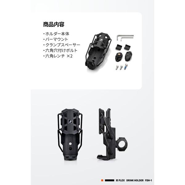 DAYTONA（デイトナ） D60697 バイク用 ドリンクホルダー 600ml対応 φ22