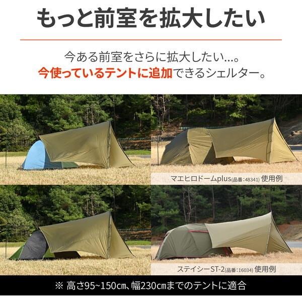 DAYTONA（デイトナ） D61340 neGla(ネグラ) バイク用 タープ 原付収納