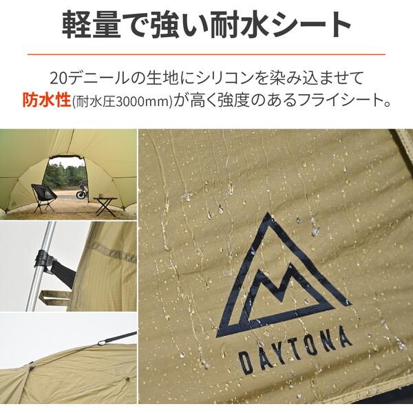 DAYTONA（デイトナ） D61340 neGla(ネグラ) バイク用 タープ 原付収納