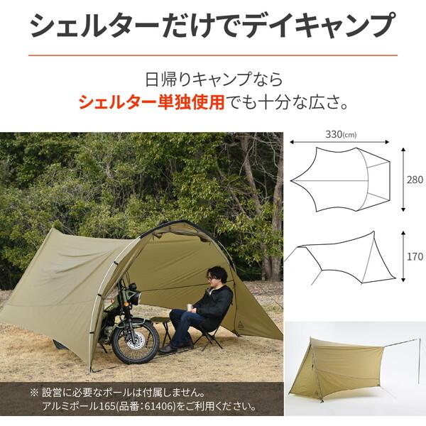 DAYTONA（デイトナ） D61340 neGla(ネグラ) バイク用 タープ 原付収納