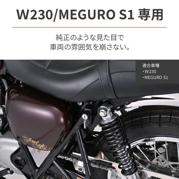 ありい様 デイトナ D61271 Daytona バイク用 ヘルメットロック W230/メグロS1(25