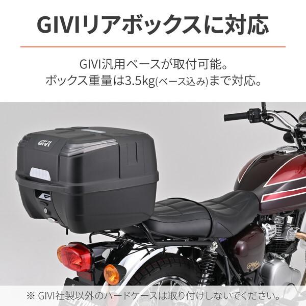 DAYTONA（デイトナ） D61039 バイク用 リアキャリア W230/メグロS1(25