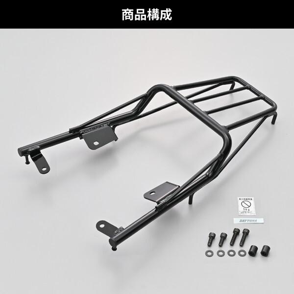 専用 DAYTONA（デイトナ） D61039 バイク用 リアキャリア W230/メグロS1(25