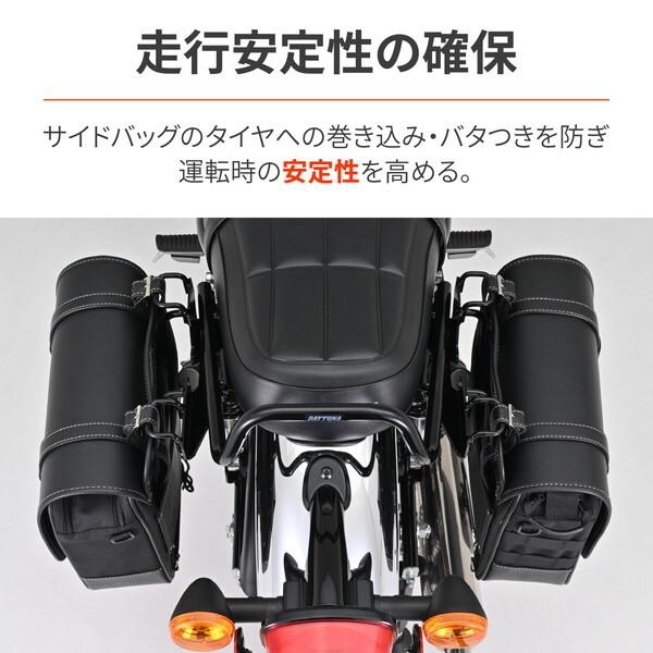 専用　36個 DAYTONA（デイトナ） D61051 バイク用 サイドバッグサポート W230