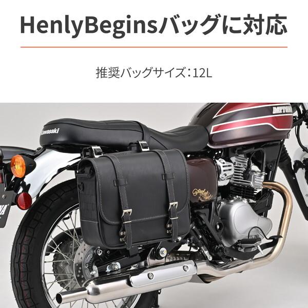 DAYTONA（デイトナ） D61051 バイク用 サイドバッグサポート W230