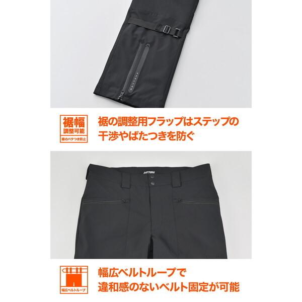 DAYTONA（デイトナ） D62786 オーバーパンツ バイク 防寒 冬 秋 防風