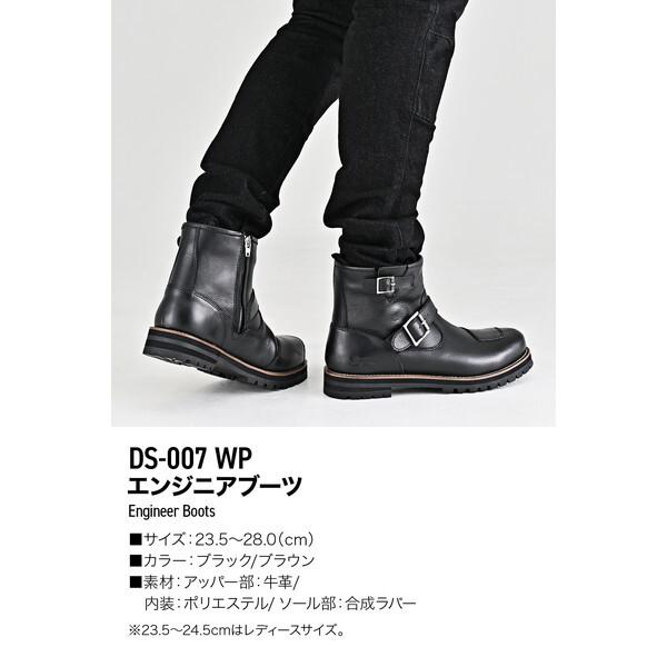 DAYTONA（デイトナ） D62858 バイク ブーツ ライディングブーツ