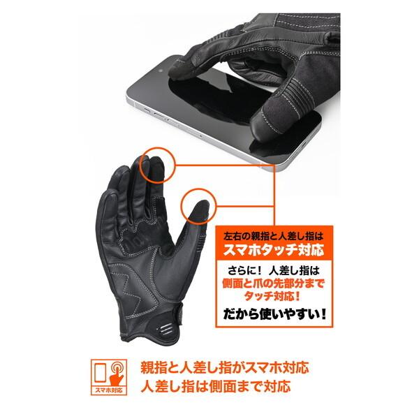 DAYTONA（デイトナ） D62968 バイク グローブ 革(ヤギ革) ソフト