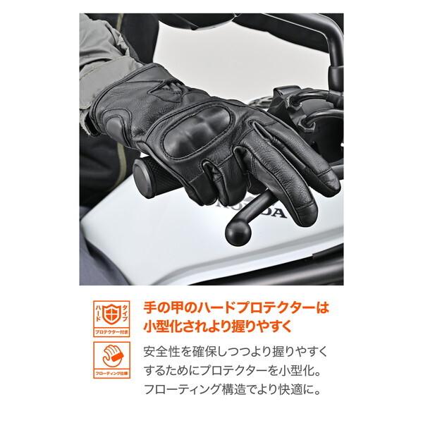 DAYTONA（デイトナ） D62995 バイク グローブ 革(牛革) ハード