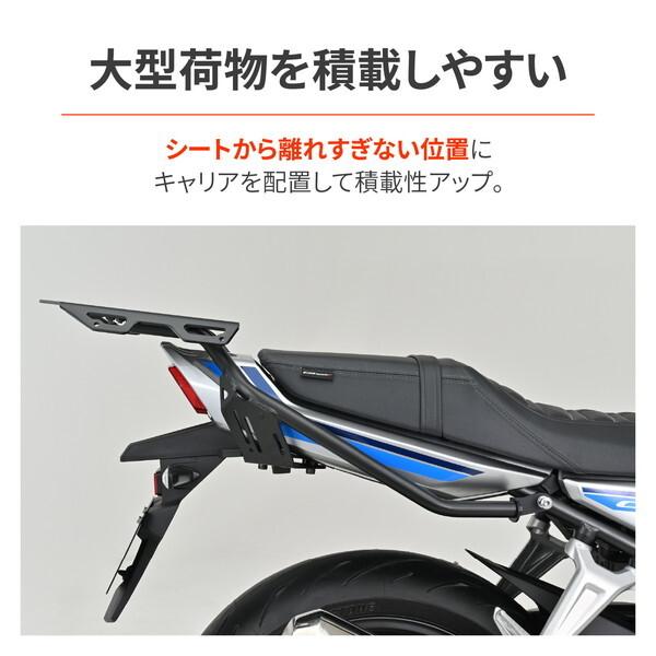 DAYTONA（デイトナ） D62573 CB1000F(26)専用 リアキャリア マルチ