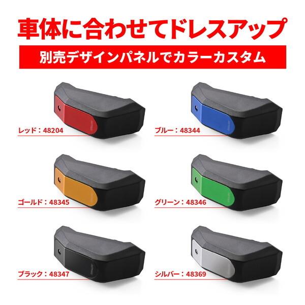 DAYTONA（デイトナ） CB1000F(26) CB1000ホーネット/SP(25)専用