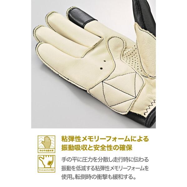 DAYTONA（デイトナ） D65799 外縫いスタンダードグローブ DG-039