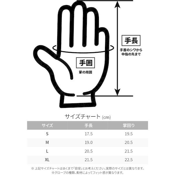 ④ 専用ページ DAYTONA（デイトナ） D65799 外縫いスタンダードグローブ DG-039