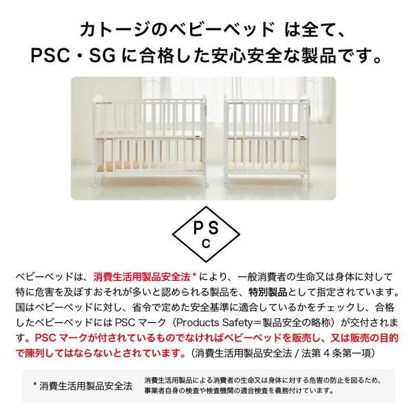 送料込み美品カトージ KATOJI ベビーベッド 折りたたみ ホワイト02326 カトージ（KATOJI） ベビーベッド 折りたたみ レギュラーサイズ
