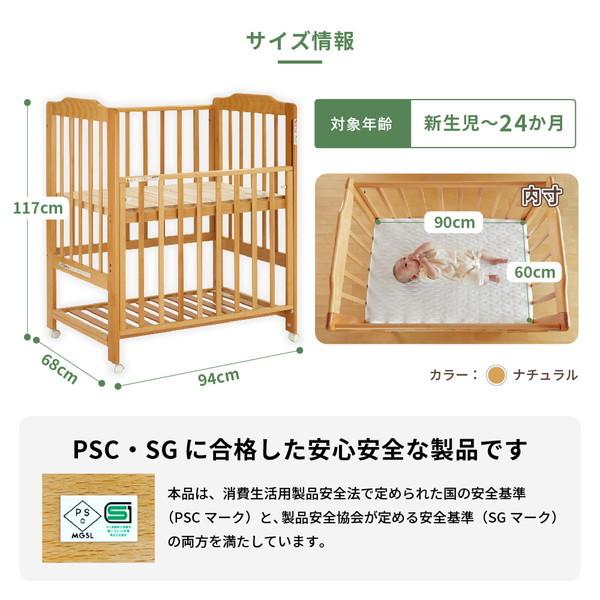 カトージ（KATOJI） ハイシートミニベビーベッド2 プレミアム