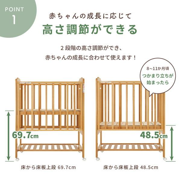 カトージ（KATOJI） ハイシートミニベビーベッド2 プレミアム