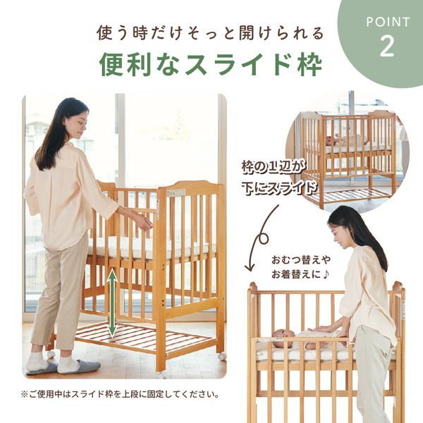 カトージ（KATOJI） ハイシートミニベビーベッド2 プレミアム