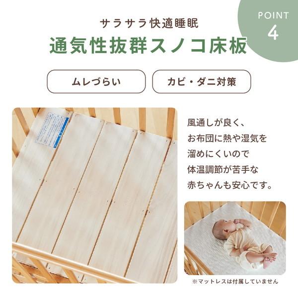 カトージ（KATOJI） ハイシートミニベビーベッド2 プレミアム