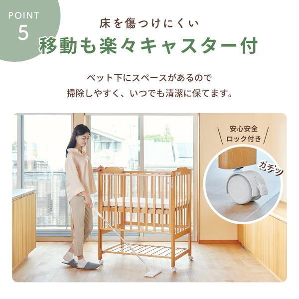 カトージ（KATOJI） ハイシートミニベビーベッド2 プレミアム