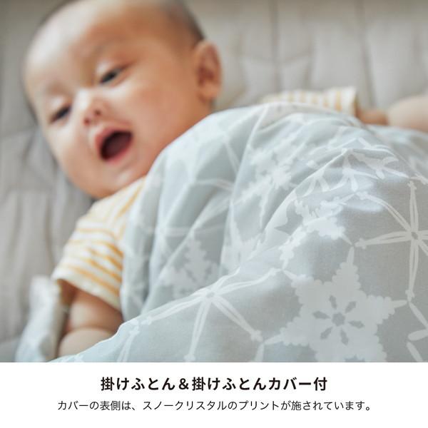 KATOJI 折りたたみベビー布団 スノークリスタル 05500 ベビー布団セット_12