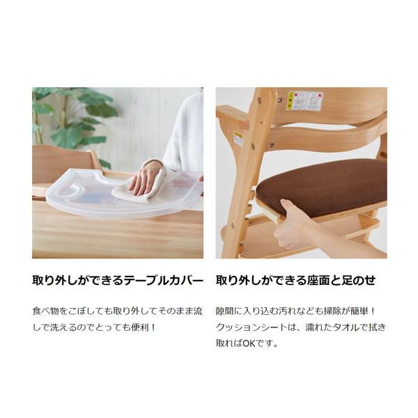 カトージ（KATOJI） ベビーチェア ファニカ テーブルカバー付 ブラウン