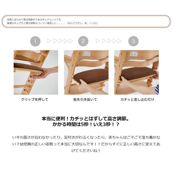 カトージ（KATOJI） ベビーチェア ファニカ テーブルカバー付 ブラウン