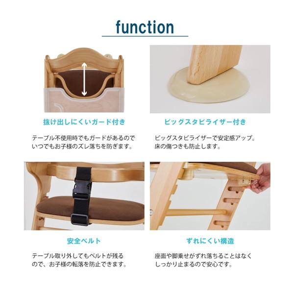 カトージ（KATOJI） ベビーチェア ファニカ テーブルカバー付 ブラウン
